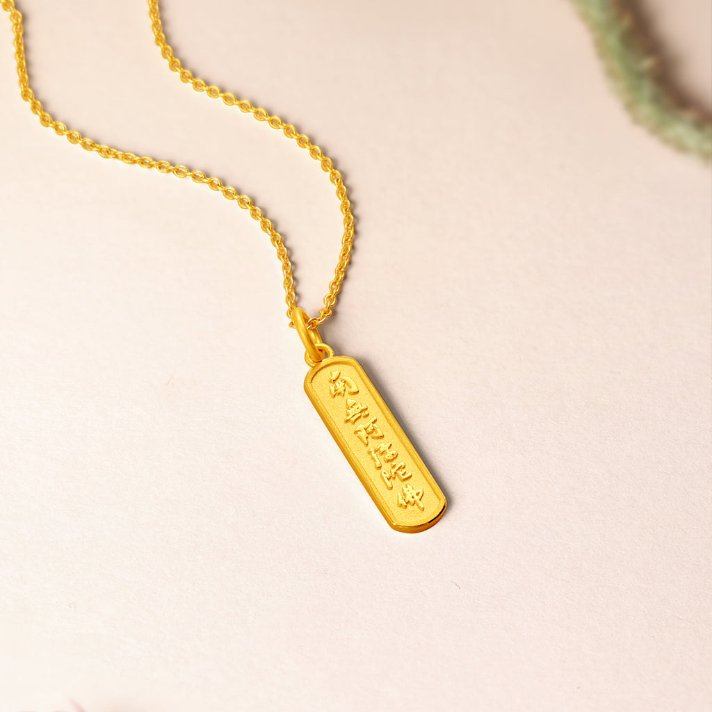 "Jiuhua Mountain" 24K Gold Pendant Buddhist Scripture A0414662