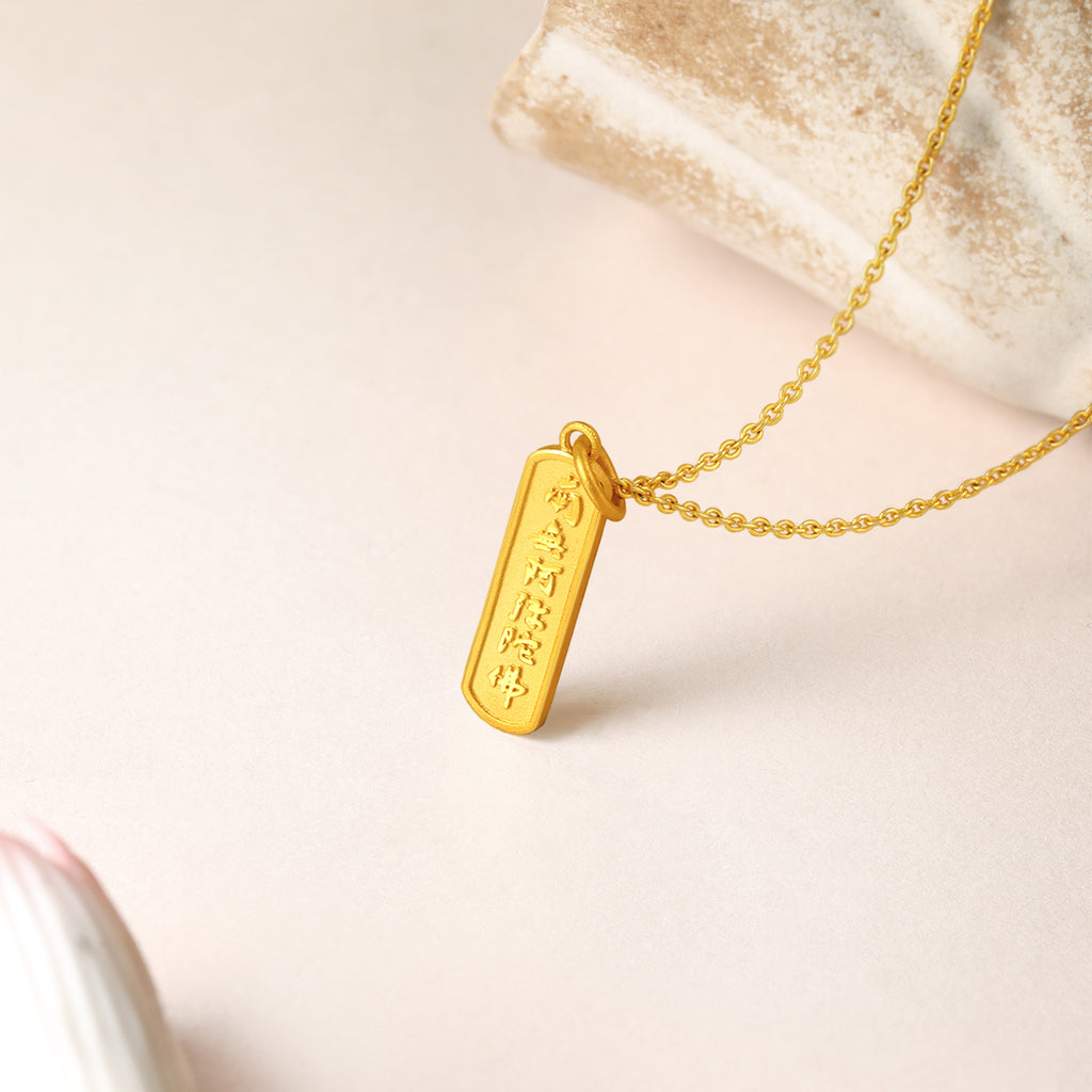 "Jiuhua Mountain" 24K Gold Pendant Buddhist Scripture A0414662