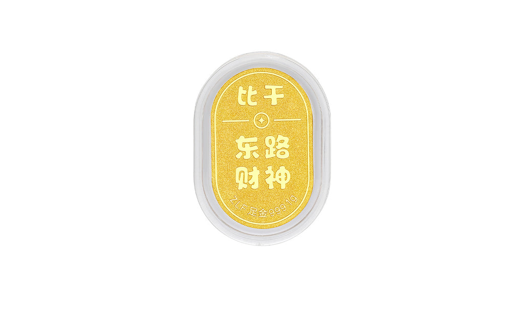 999 24K Gold Ornament 1g A1222981