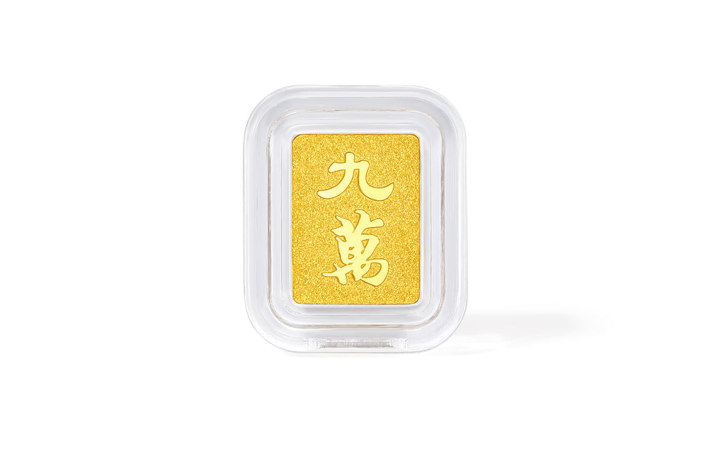 999 24K Gold Gold Ingot Mahjong tile 1g A2016206