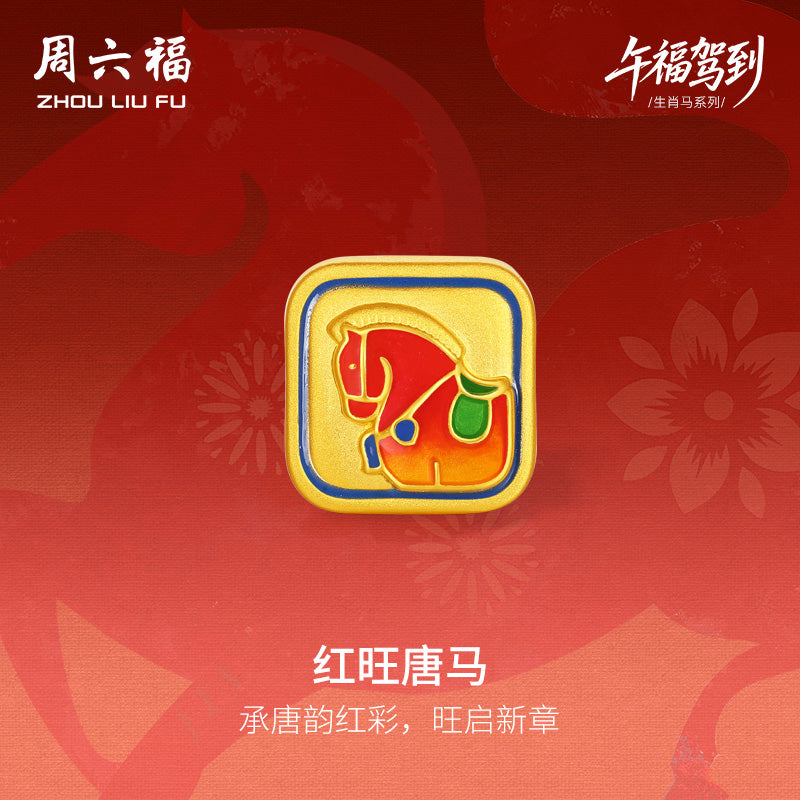 "Year of the Horse"  24K Gold String Bracelet Horse 0.89-1.19g 16cm-22cm A1720840