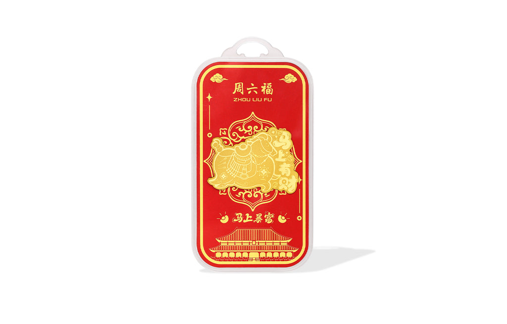 "Chinese Culture Collection - Dan Qing" 999 24K Gold Amulet Horse 0.01g A2535481