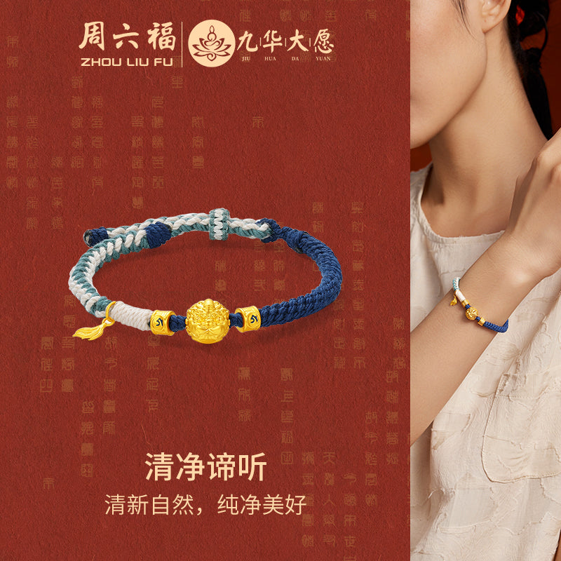 "Jiuhua Mountain" 24K Gold String Bracelet Ksitigarbha's Mount Diting A1715506