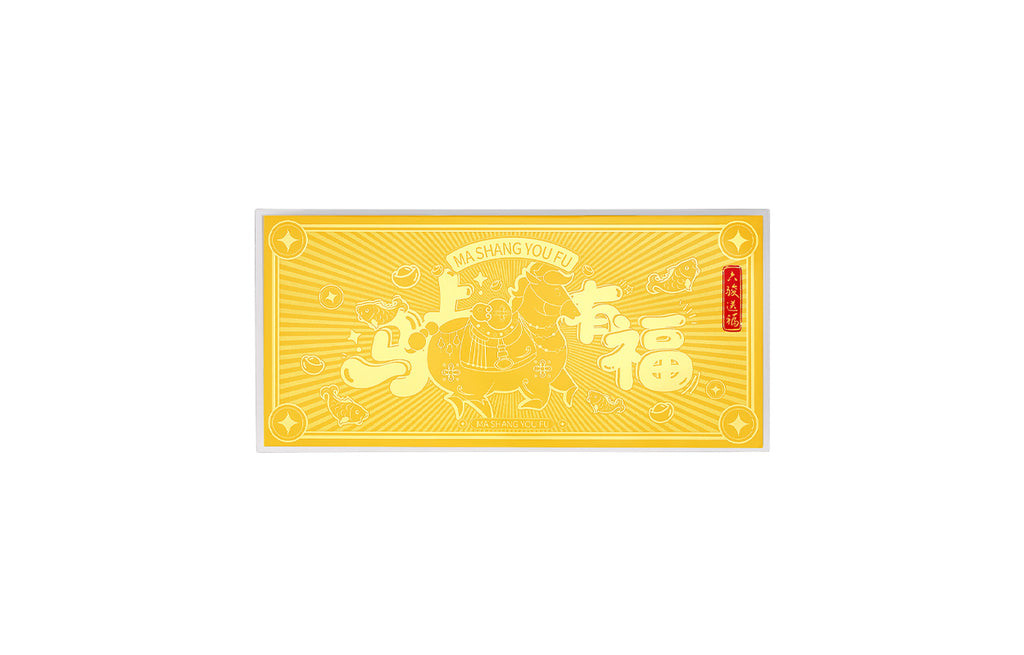 "Chinese Culture Collection - Dan Qing" 999 24K Gold Ingot Horse 0.01g A1836237