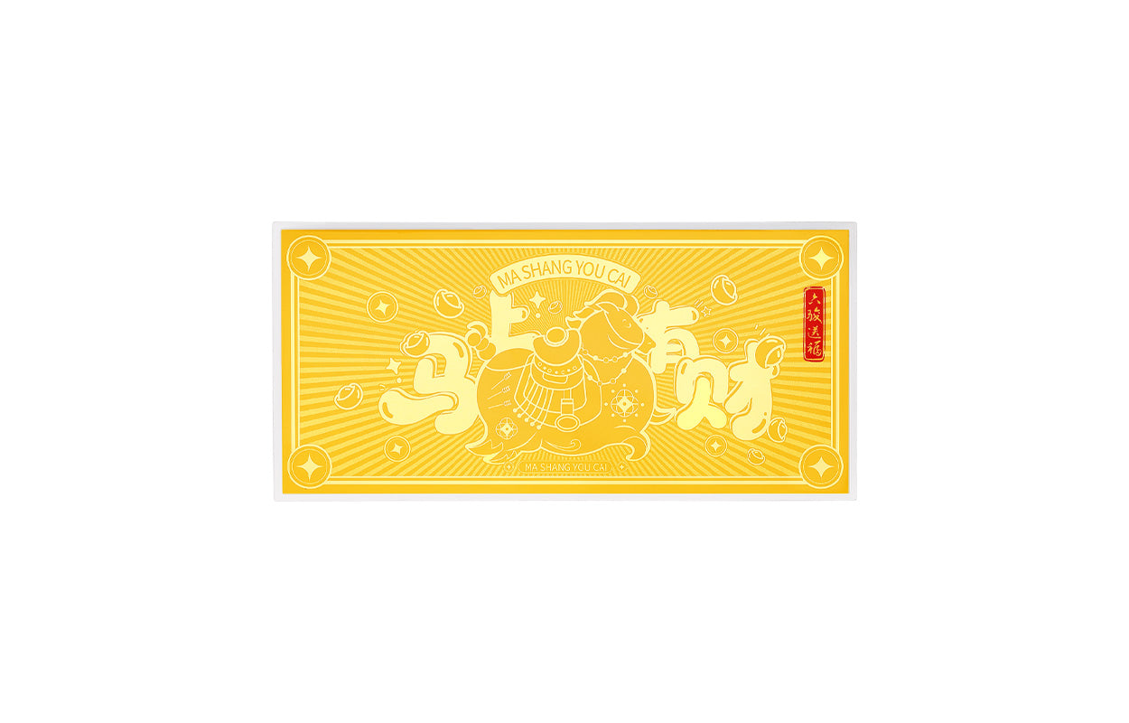 "Chinese Culture Collection - Dan Qing" 999 24K Gold Ingot Horse 0.01g A1836234