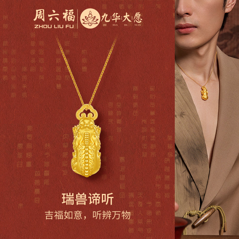 九華山 24K 金吊墜 地藏菩薩地頂山 A0415258