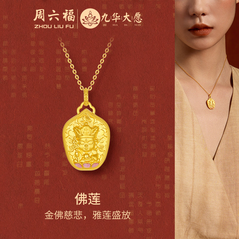 Jiuhua Mountain' 24K Gold Pendant Ksitigarbha Bodhisattva A0415251