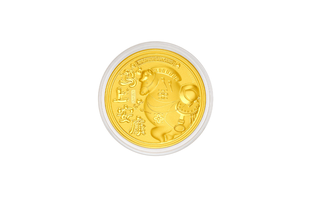 "Chinese Culture Collection - Dan Qing" 999 24K Gold Coin Horse 0.01g A2536229