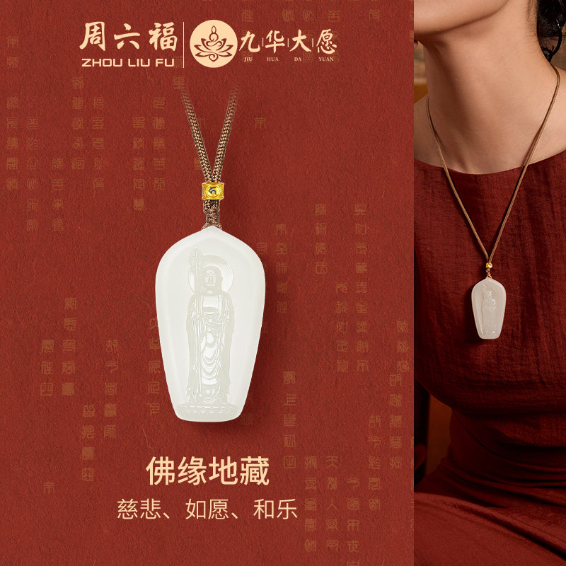 'Jiuhua Mountain' 24K Gold Pendant Necklace Heitian Jade Ksitigarbha Bodhisattva Y0415335