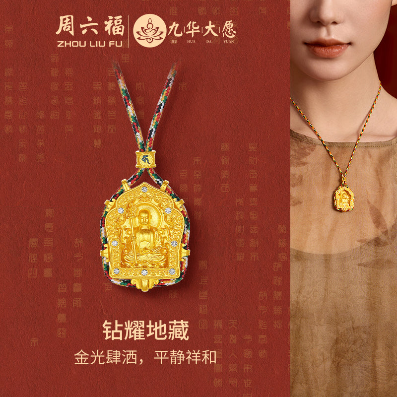'Jiuhua Mountain' 999.9 24K Gold Pendant Necklace Diamond Ksitigarbha Bodhisattva V0415334