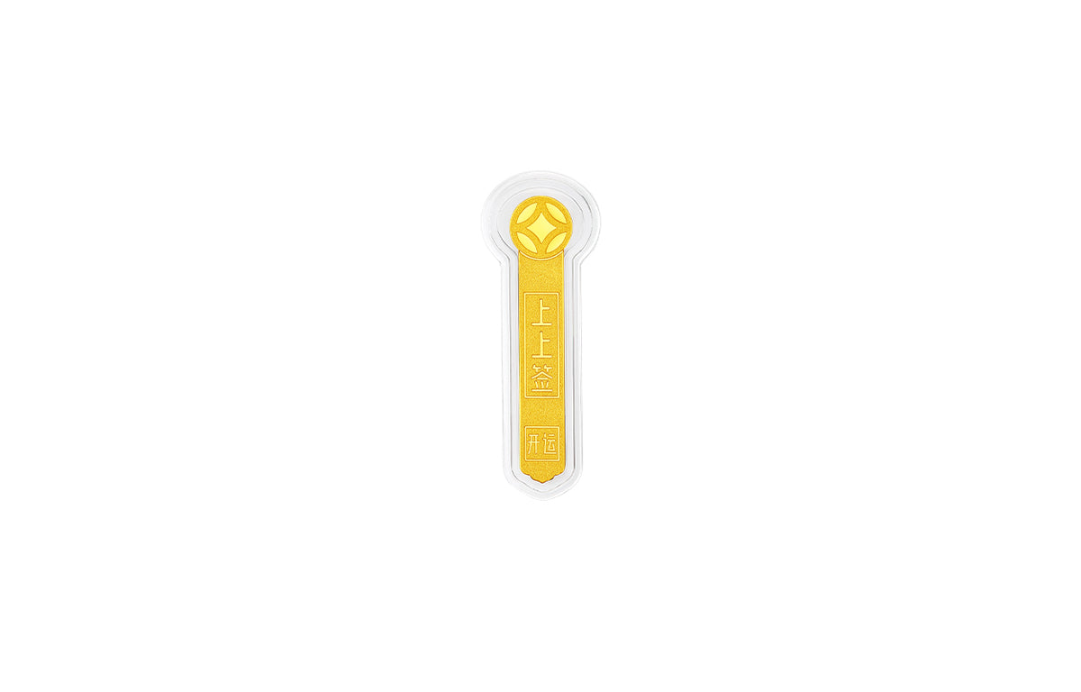999 24K Gold Ornament 2g A1220924