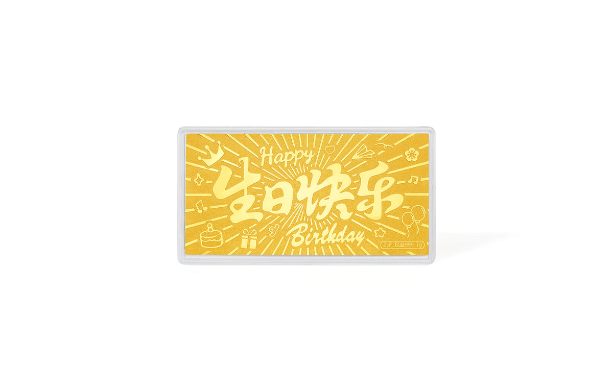 999 24K Gold Ornament 1g A1816210