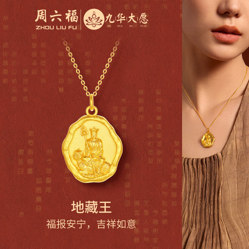 'Jiuhua Mountain' 999.9 24K Gold Pendant Ksitigarbha Bodhisattva A0415249