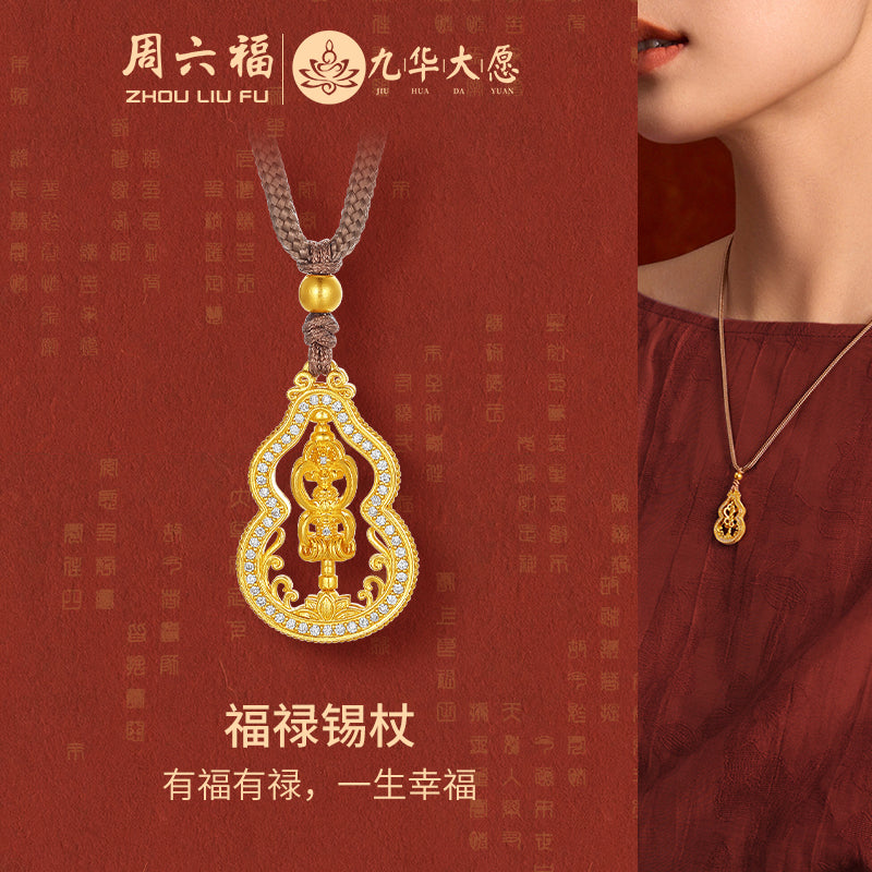 'Jiuhua Mountain' 999.9 24K Gold Pendant Necklace Diamond Vajra V0415274