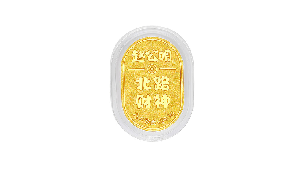 999 24K Gold Ornament 1g A1222979
