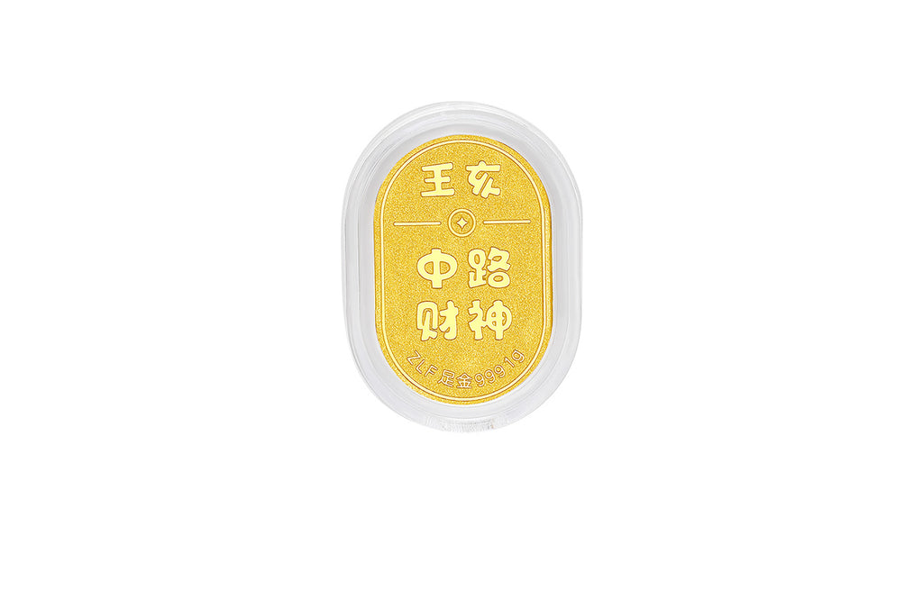 999 24K Gold Ornament 1g A1222980