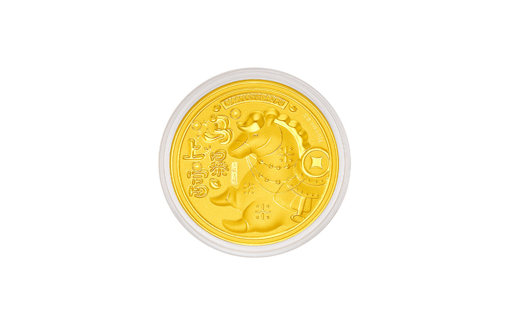 "Chinese Culture Collection - Dan Qing" 999 24K Gold Coin Horse 0.01g A2536230