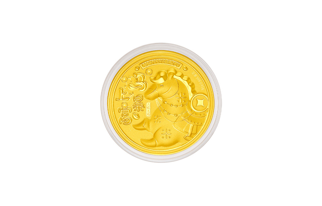 "Chinese Culture Collection - Dan Qing" 999 24K Gold Coin Horse 0.01g A2536230