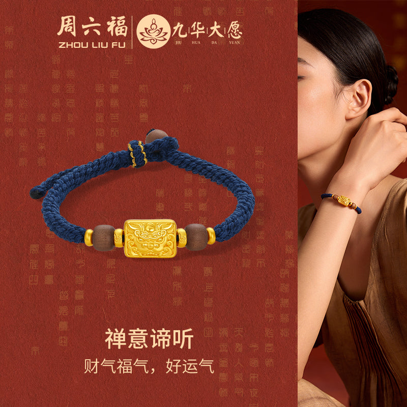 Jiuhua Mountain' 24K Gold String Bracelet Sandalwood Beads Ksitigarbha's Mount Diting A1715330