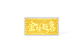 999 24K Gold Ornament 1g A1816212