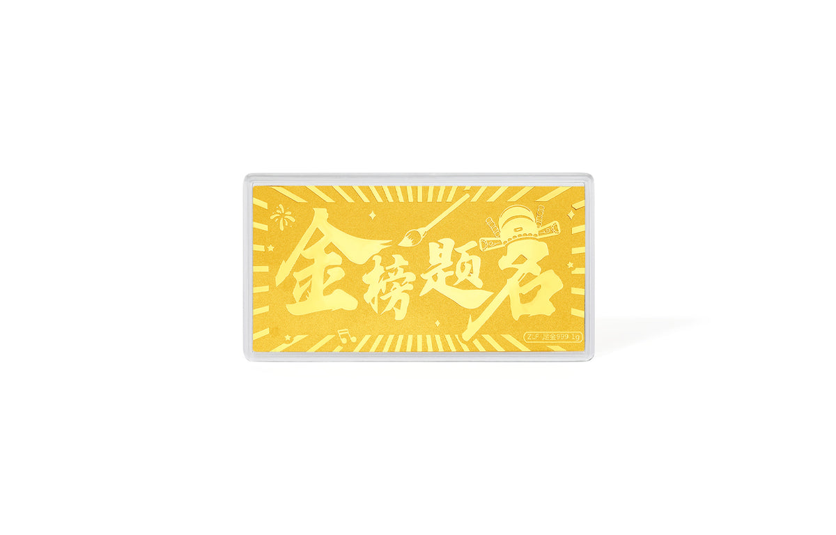 999 24K Gold Ornament 1g A1816212