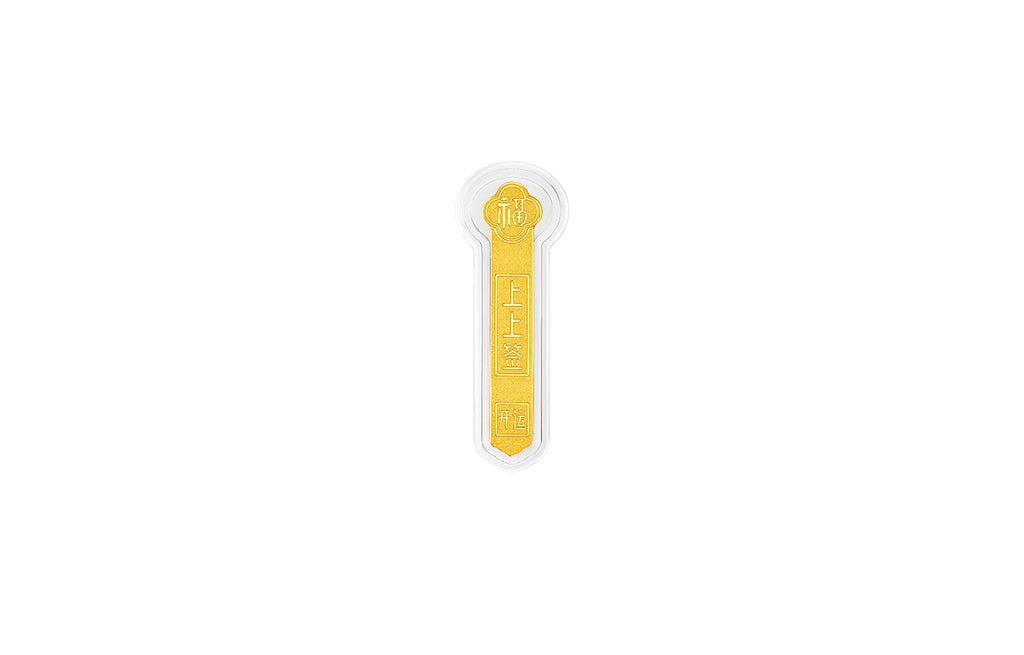 999 24K Gold Ornament 2g A1220921