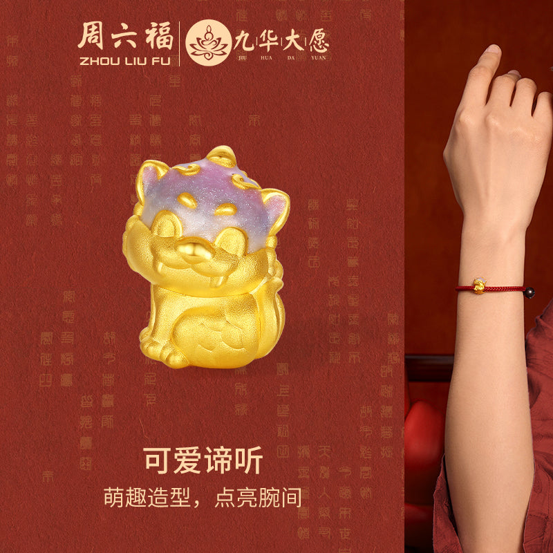 "Jiuhua Mountain" 24K Gold Charm Bracelet Ksitigarbha's Mount Diting 17cm & 19cm A1615444