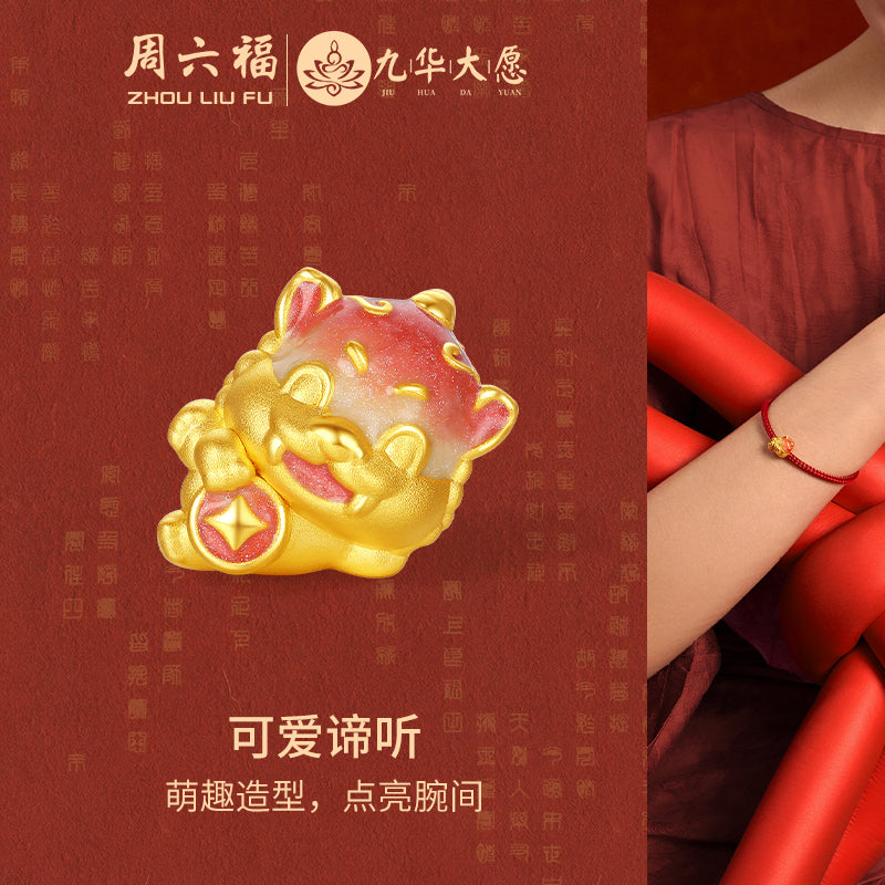 "Jiuhua Mountain" 24K Gold Charm Bracelet Ksitigarbha's Mount Diting 17cm & 19cm A1615443