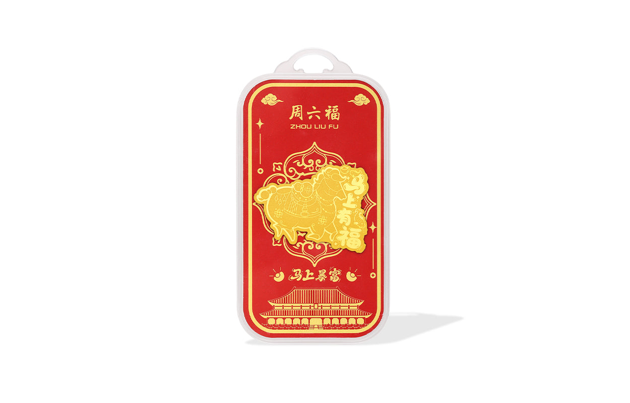 "Chinese Culture Collection - Dan Qing" 999 24K Gold Amulet Horse 0.01g A2535480