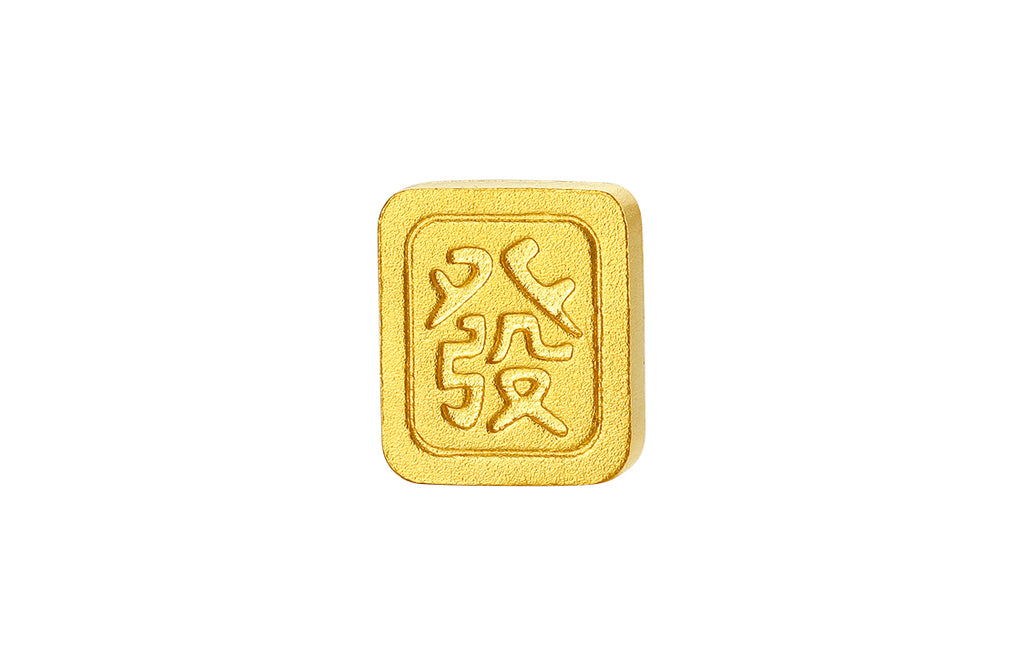 999 24K Gold Ornament 1g A2013192