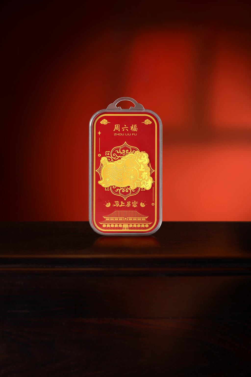 "Chinese Culture Collection - Dan Qing" 999 24K Gold Amulet Horse 0.01g A2535481