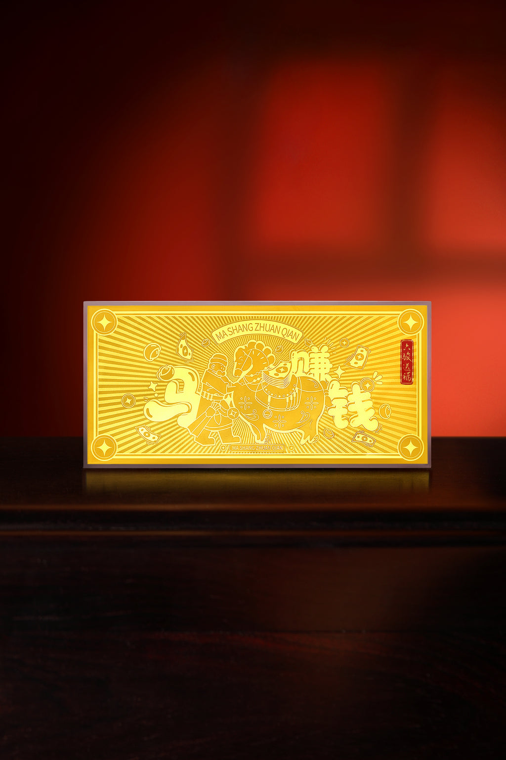 "Chinese Culture Collection - Dan Qing" 999 24K Gold Ingot Horse 0.01g A1836235