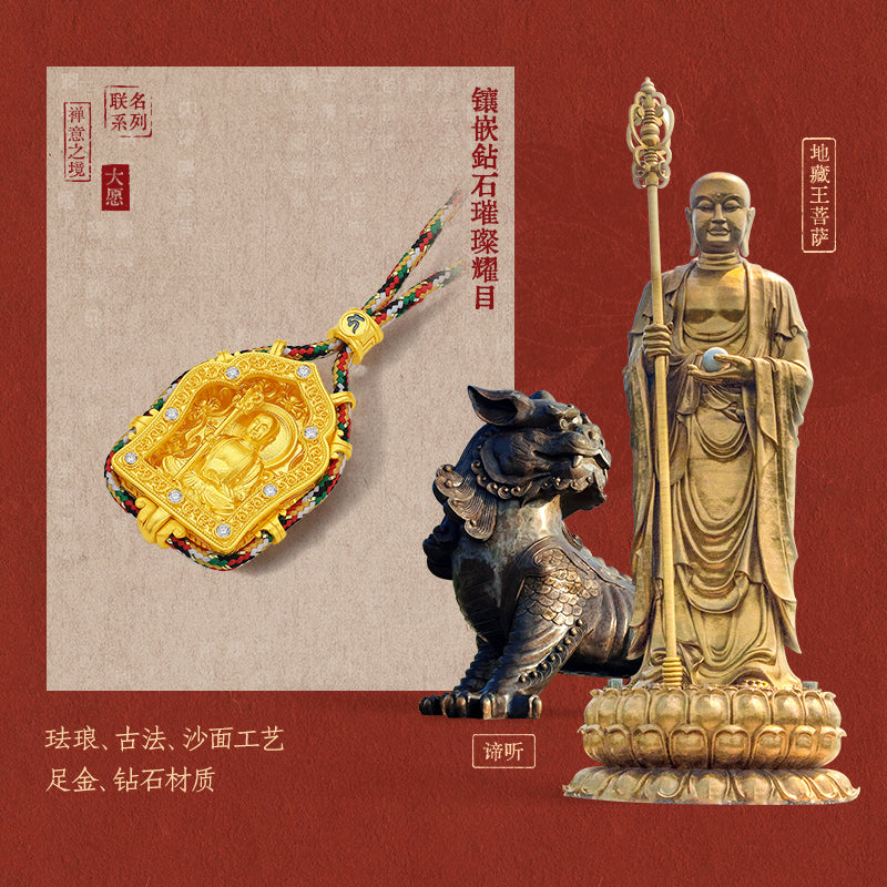 'Jiuhua Mountain' 999.9 24K Gold Pendant Necklace Diamond Ksitigarbha Bodhisattva V0415334