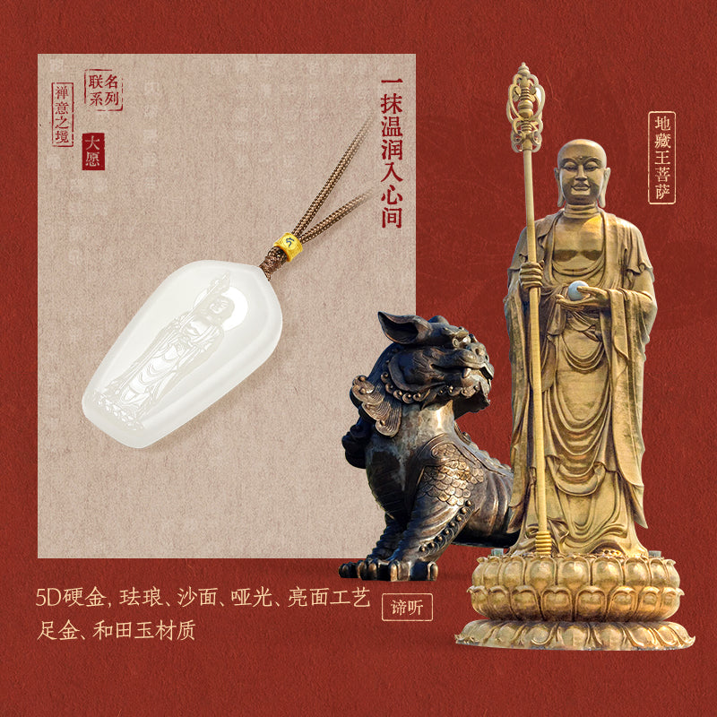 'Jiuhua Mountain' 24K Gold Pendant Necklace Heitian Jade Ksitigarbha Bodhisattva Y0415335