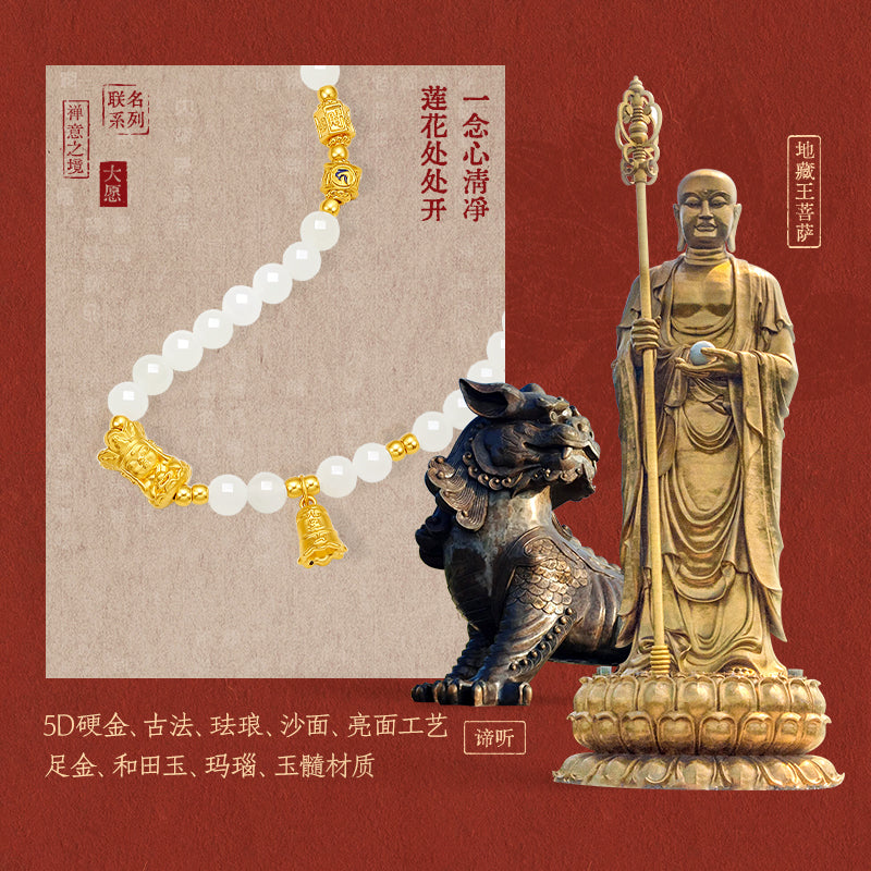 Jiuhua Mountain' 24K Gold Beaded Bracelet Heitian Jade Agate Ksitigarbha's Implements Y1915281