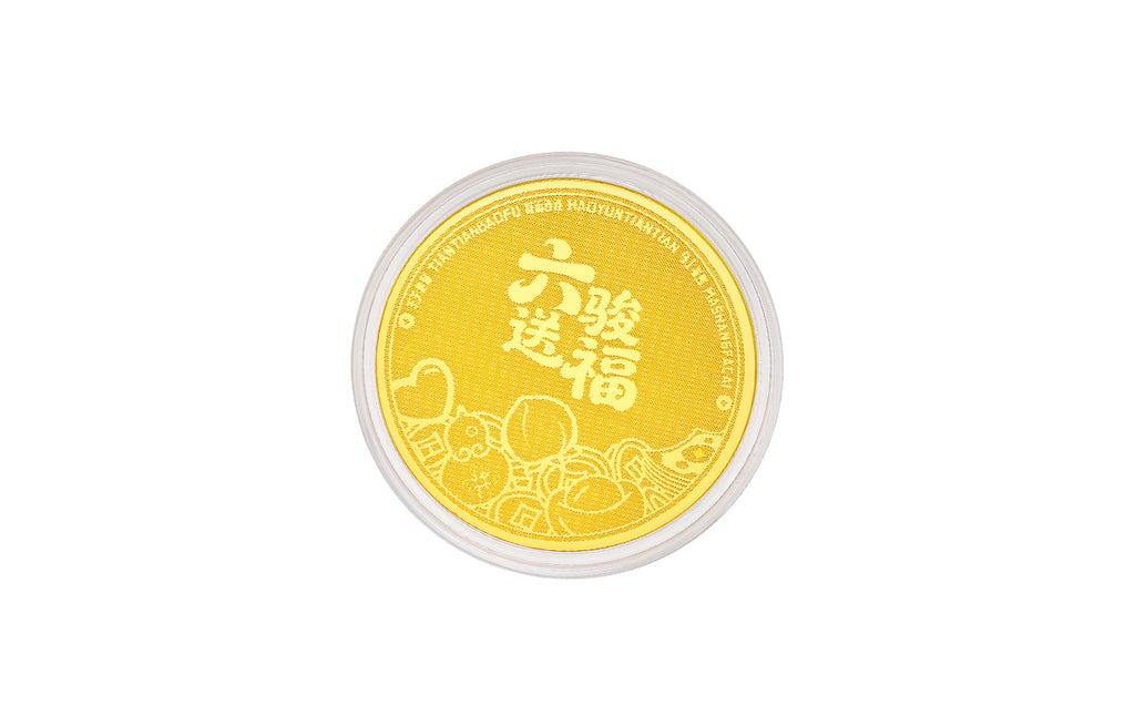 "Chinese Culture Collection - Dan Qing" 999 24K Gold Coin Horse 0.01g A2536226