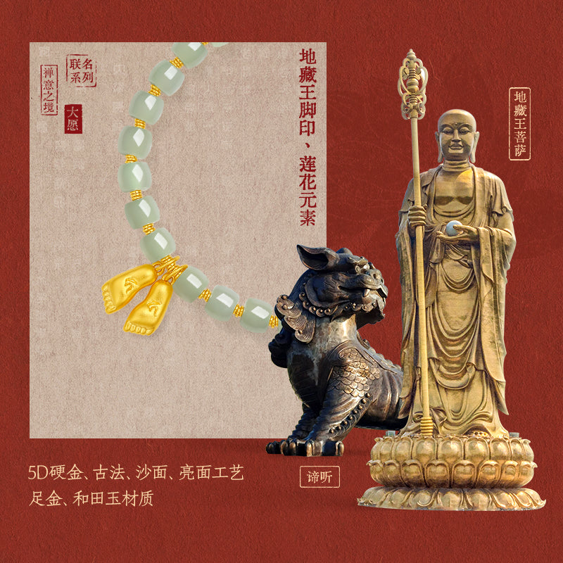 Jiuhua Mountain' 24K Gold Beaded Bracelet Heitian Jade Mudras Y1915276
