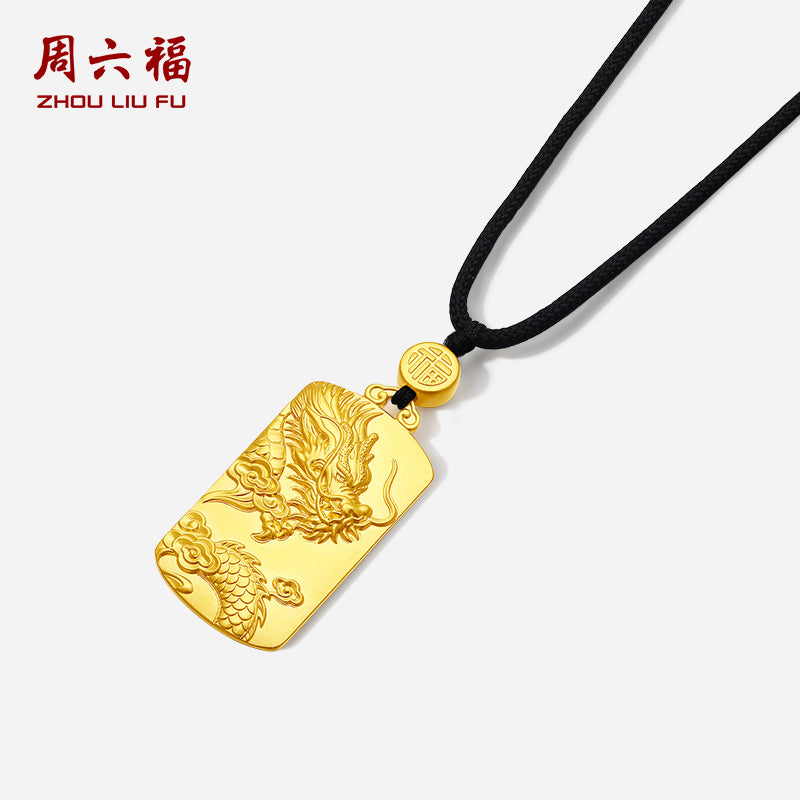 "Antiquity Gold" 999.9 24K Gold Pendant Necklace Dragon 27-30g A0412996