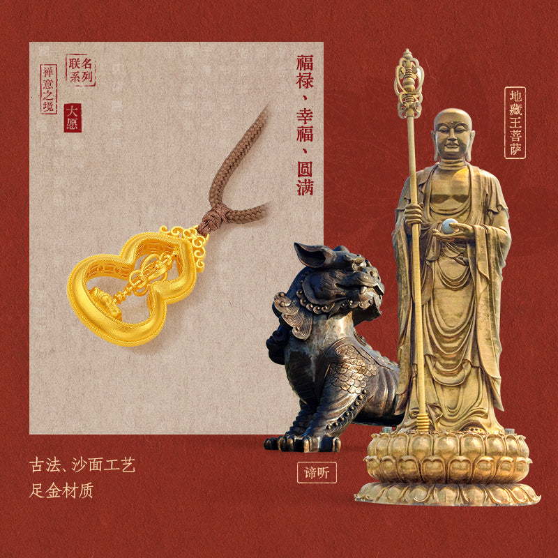 'Jiuhua Mountain' 999.9 24K Gold Pendant Necklace Vajra A0415324