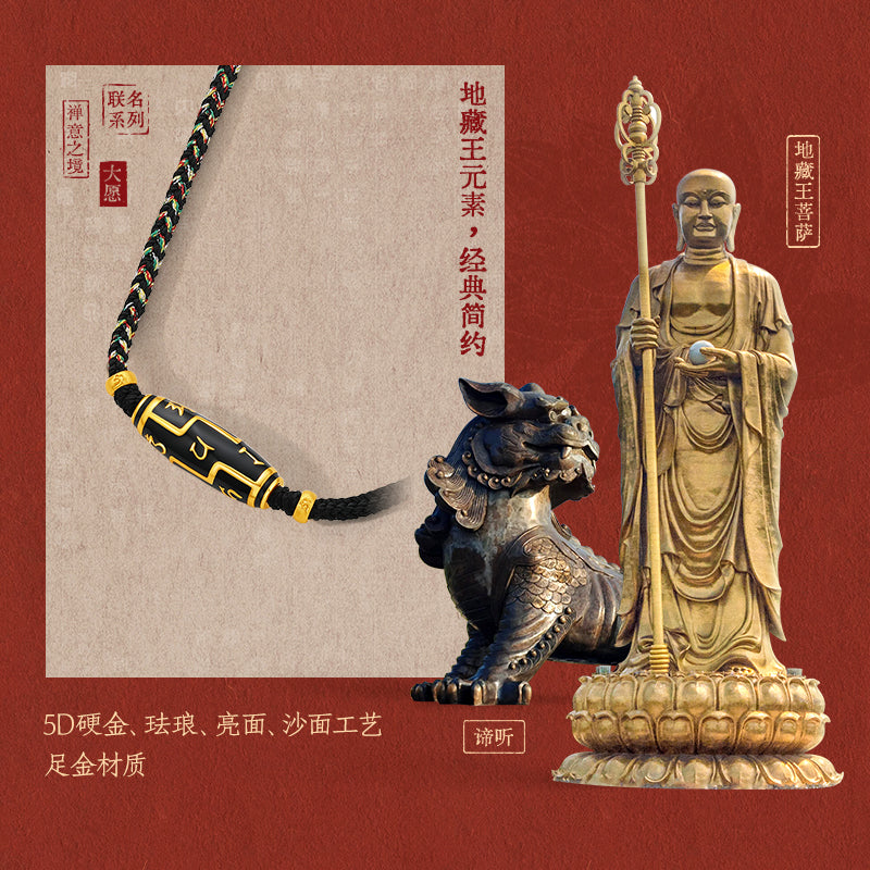 'Jiuhua Mountain' 24K Gold Pendant Necklace Buddhist Scripture A0415287