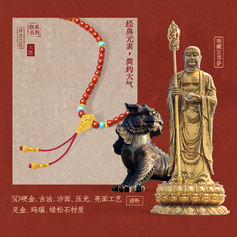 Jiuhua Mountain' 24K Gold Beaded Bracelet Agate Turquoise Ksitigarbha's Implements J1915265