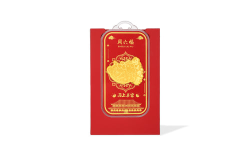 "Chinese Culture Collection - Dan Qing" 999 24K Gold Amulet Horse 0.01g A2535522