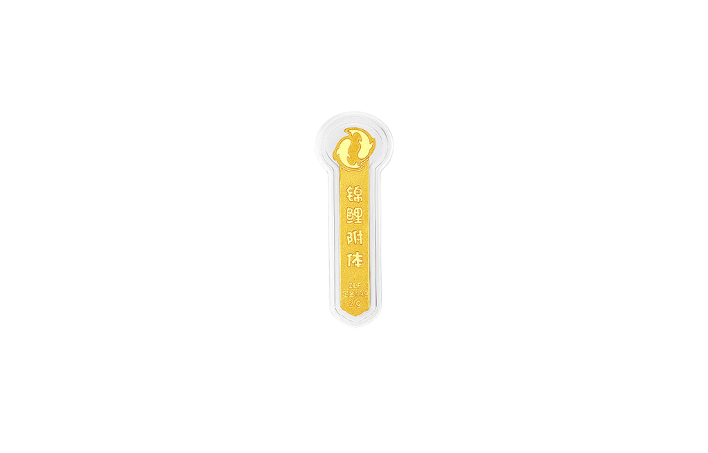 999 24K Gold Ornament 2g A1220930