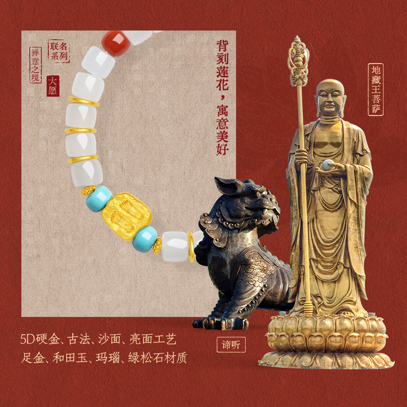 "Jiuhua Mountain" 24K Gold Beaded Bracelet Heitian Jade Turquoise Agate Ksitigarbha's Implements Y1915278