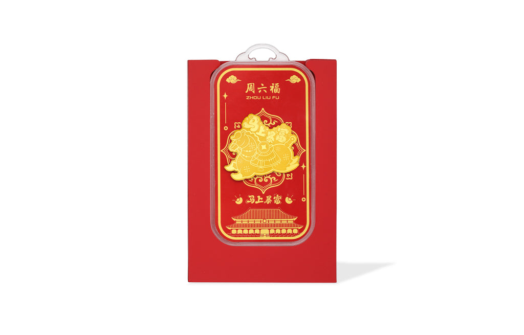 "Chinese Culture Collection - Dan Qing" 999 24K Gold Amulet Horse 0.01g A2535523