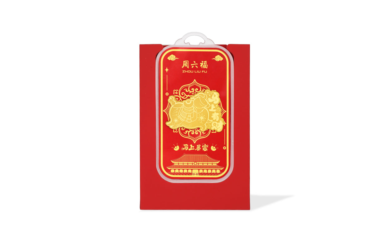 "Chinese Culture Collection - Dan Qing" 999 24K Gold Amulet Horse 0.01g A2535481