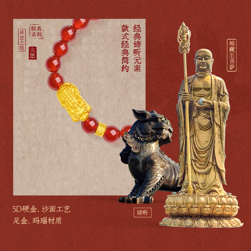 "Jiuhua Mountain" 24K Gold Beaded Bracelet Agate Ksitigarbha's Mount Diting A1915261