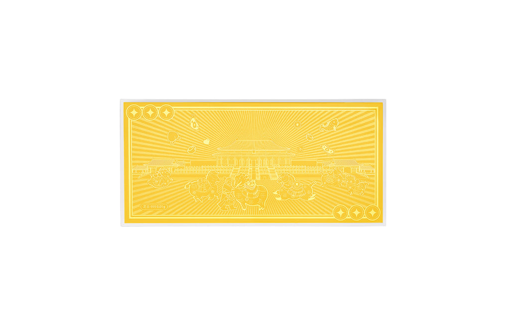 "Chinese Culture Collection - Dan Qing" 999 24K Gold Ingot Horse 0.01g A1836237