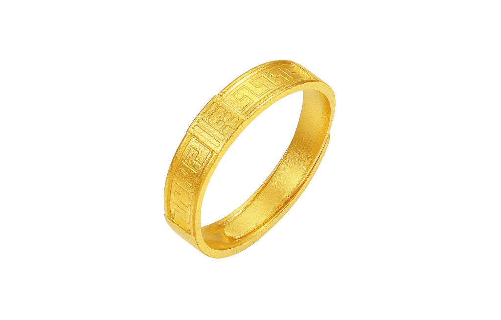 "Jiuhua Mountain" 999 24K Gold Ring Fu 5-6g A0314653