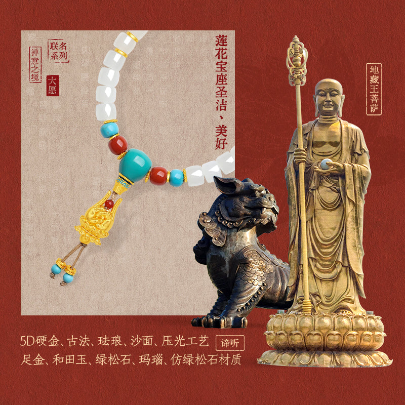 Jiuhua Mountain' 24K Gold Beaded Bracelet Heitian Jade Agate Turquoise Ksitigarbha's Implements Y1915282